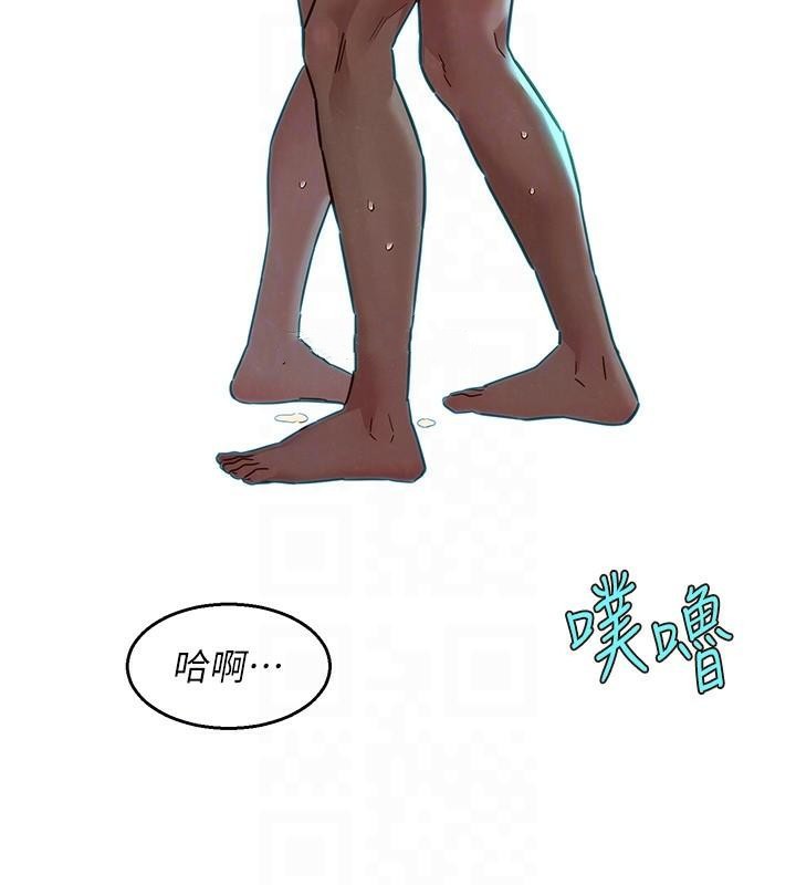 88P - 友情万睡