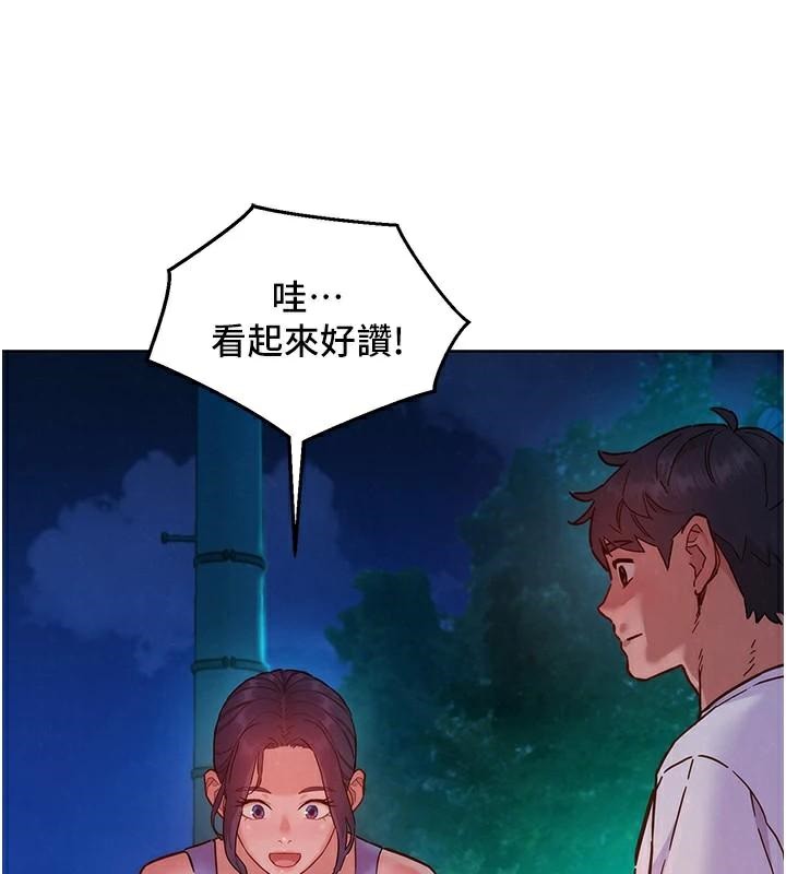 17P - 友情万睡