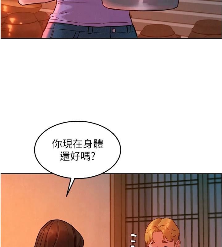 21P - 友情万睡