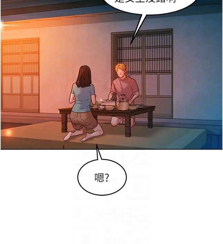 29P - 友情万睡