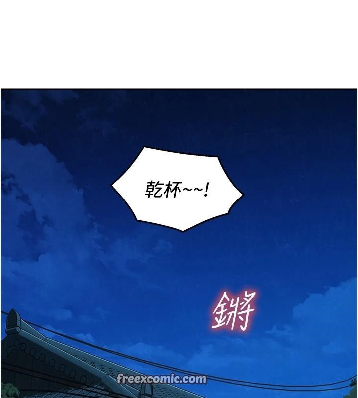 32P - 友情万睡