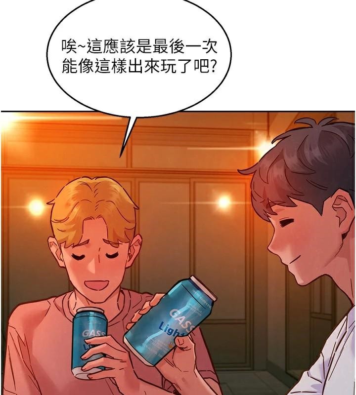 34P - 友情万睡