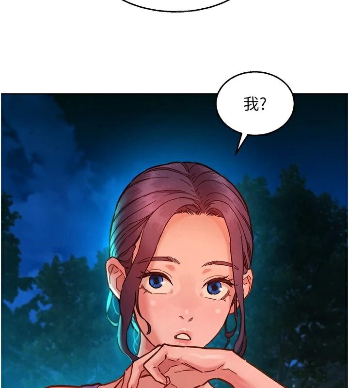 36P - 友情万睡
