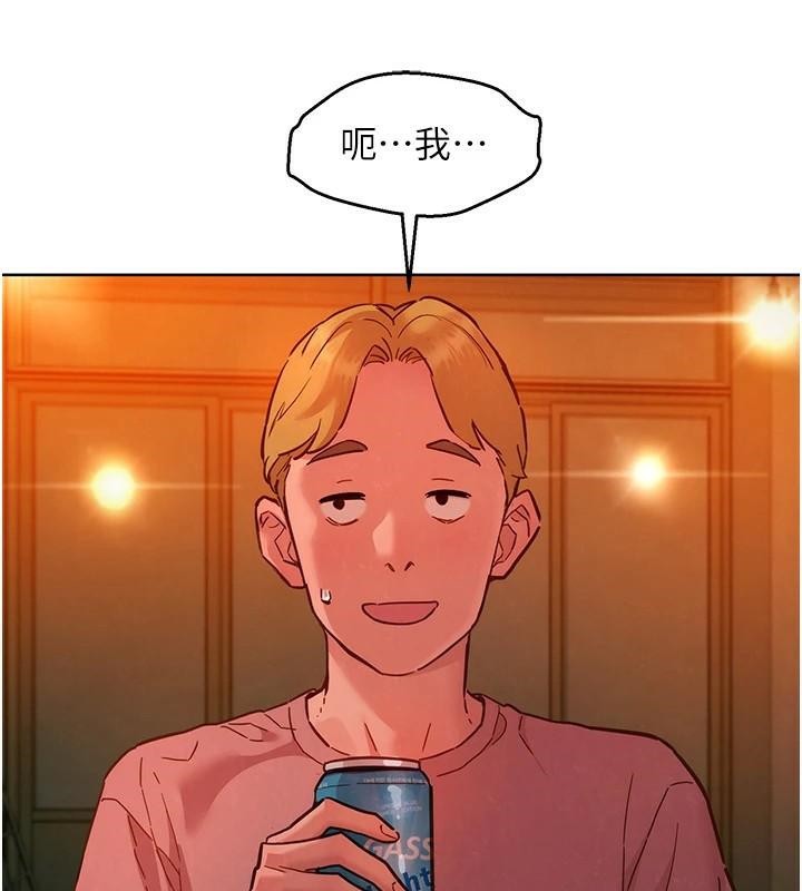 44P - 友情万睡