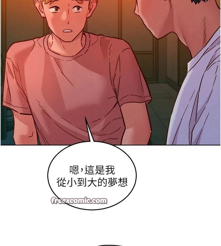 48P - 友情万睡
