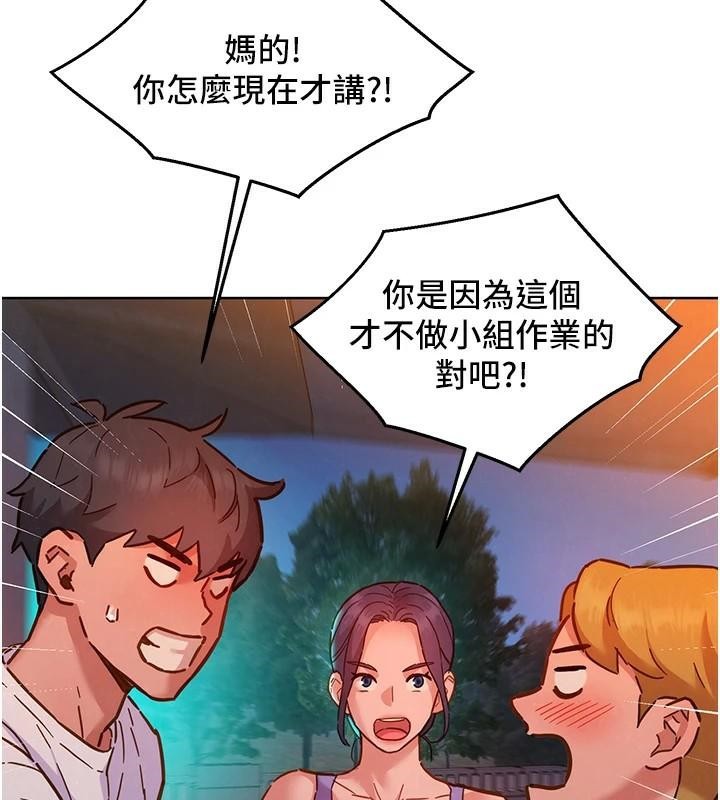 52P - 友情万睡