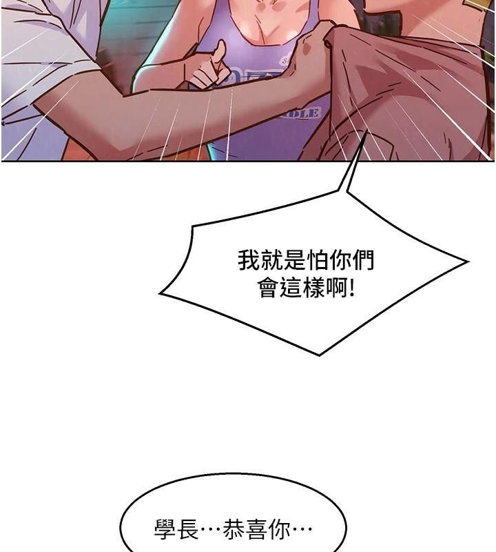 53P - 友情万睡