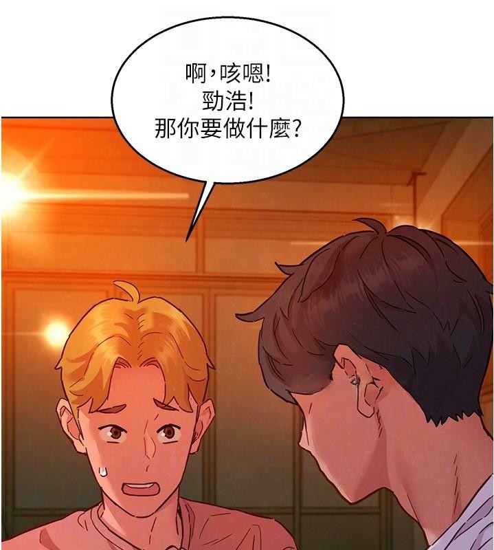 56P - 友情万睡