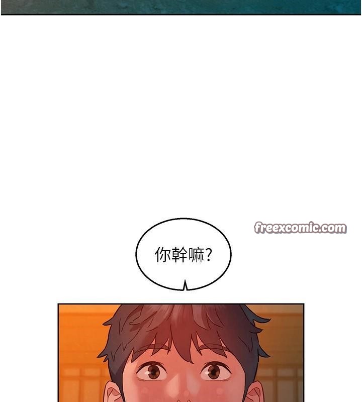 64P - 友情万睡