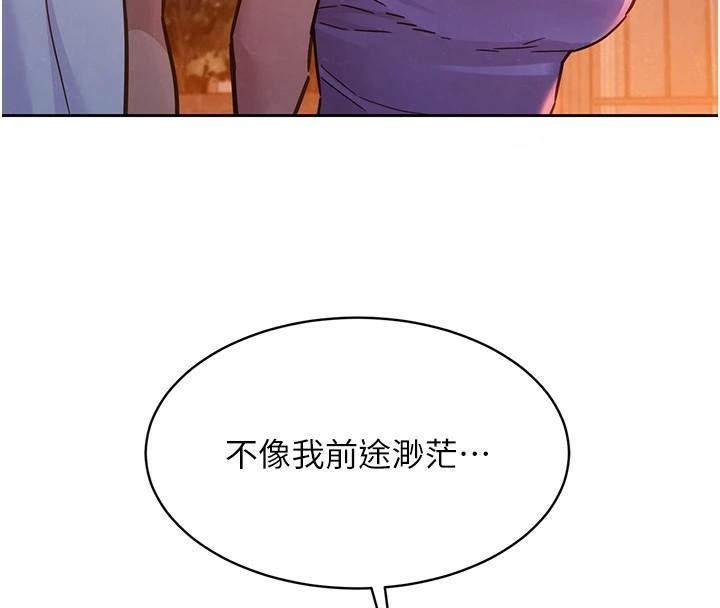 74P - 友情万睡