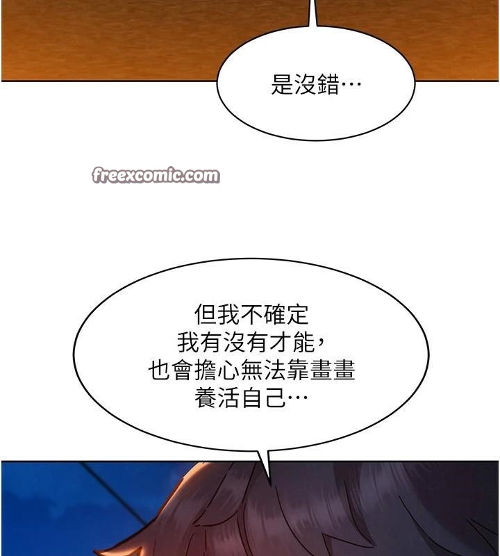 80P - 友情万睡