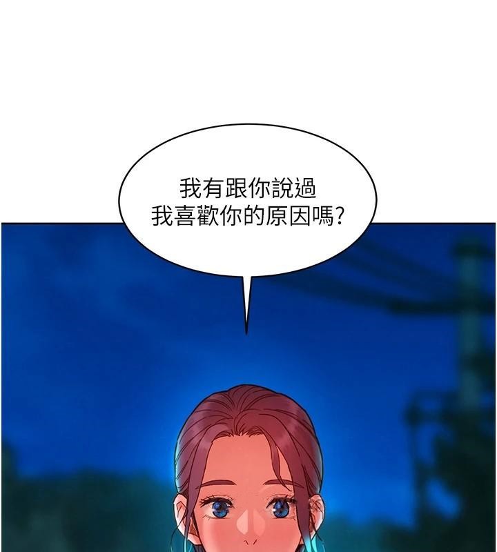 85P - 友情万睡