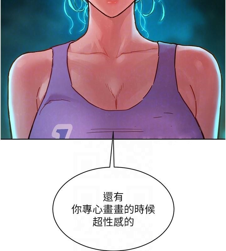 90P - 友情万睡