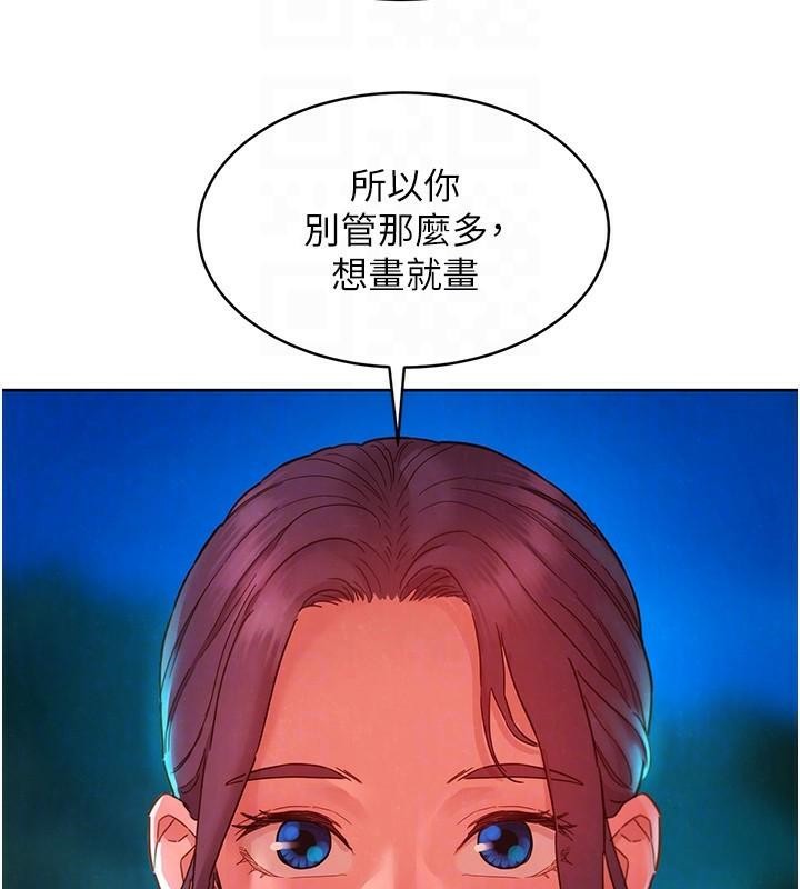 91P - 友情万睡