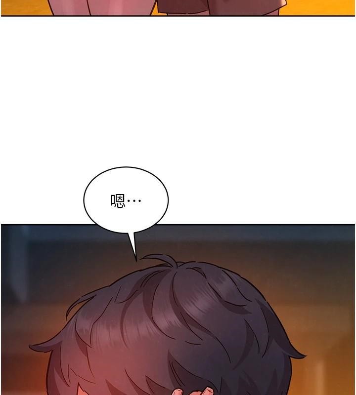 95P - 友情万睡