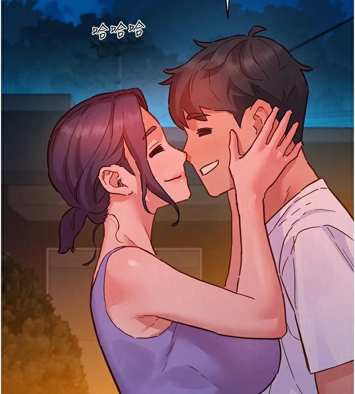 15P - 友情万睡