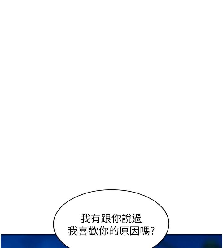 1P - 友情万睡