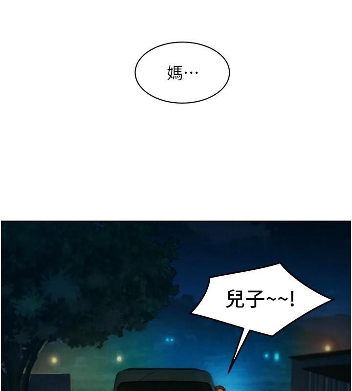 26P - 友情万睡