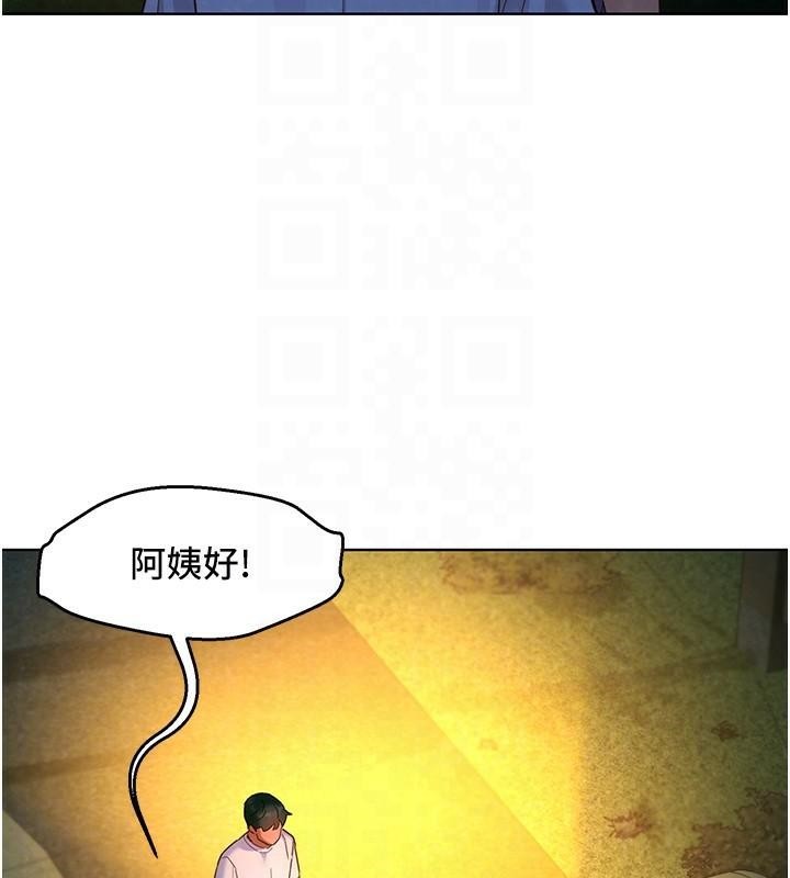 28P - 友情万睡