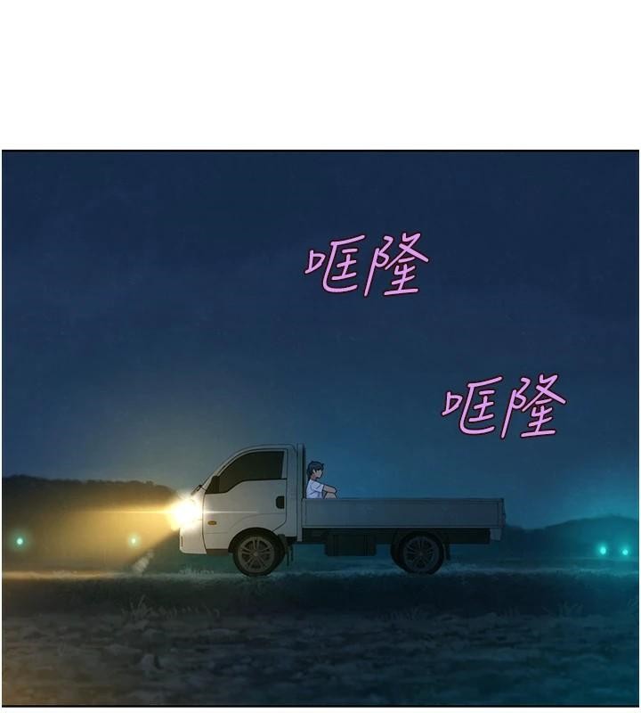 35P - 友情万睡