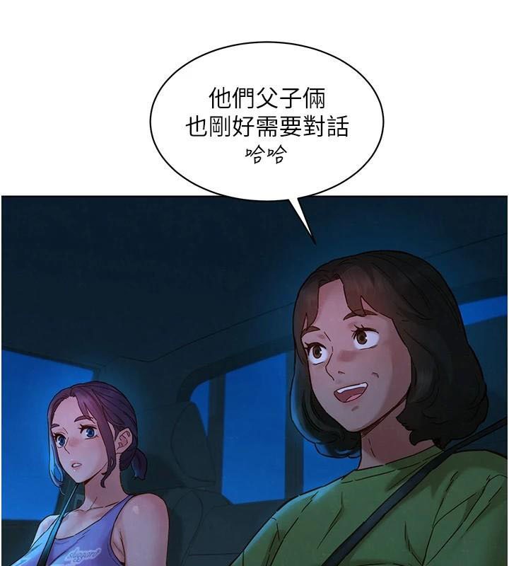 38P - 友情万睡