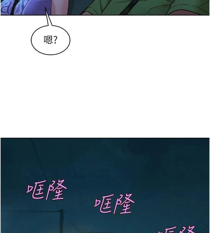 39P - 友情万睡