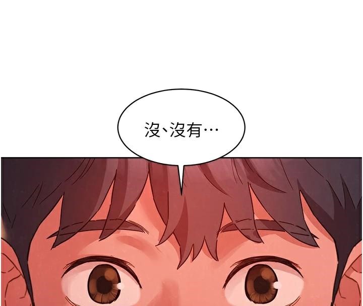 4P - 友情万睡