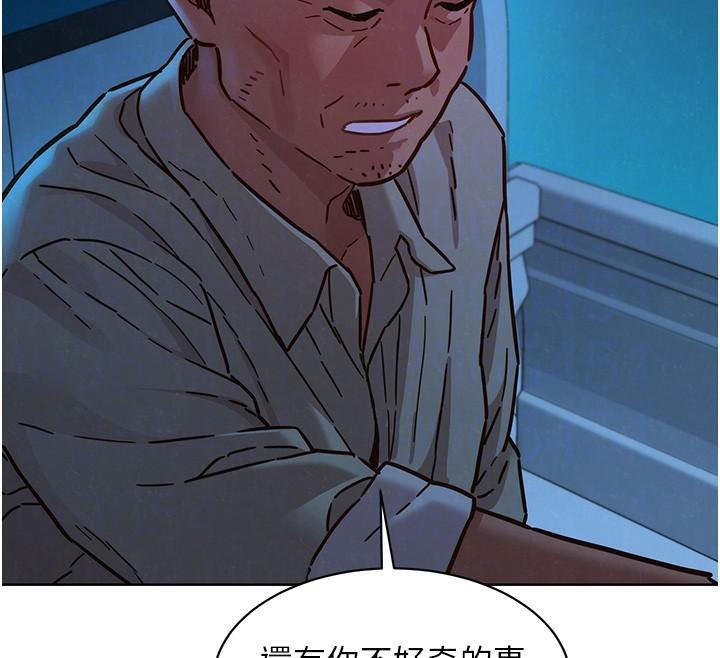 44P - 友情万睡