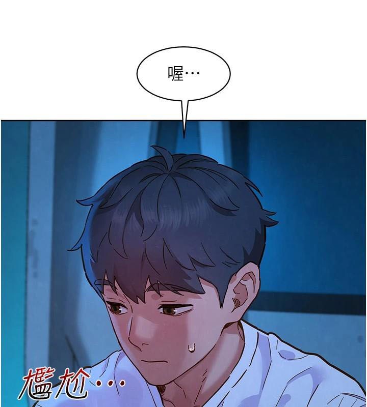 46P - 友情万睡