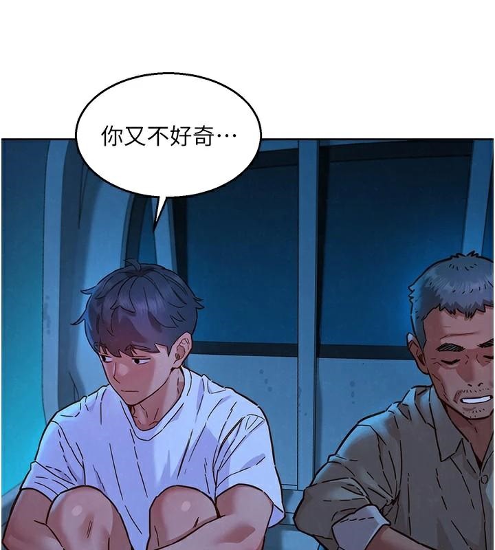 51P - 友情万睡