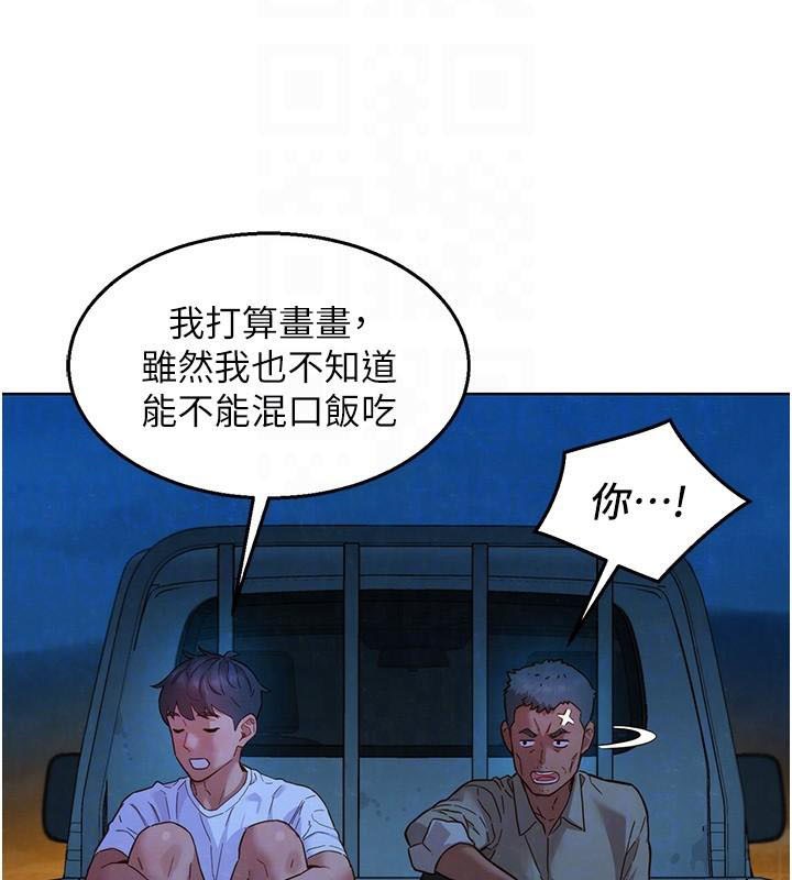 55P - 友情万睡