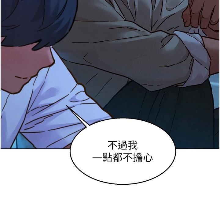 58P - 友情万睡