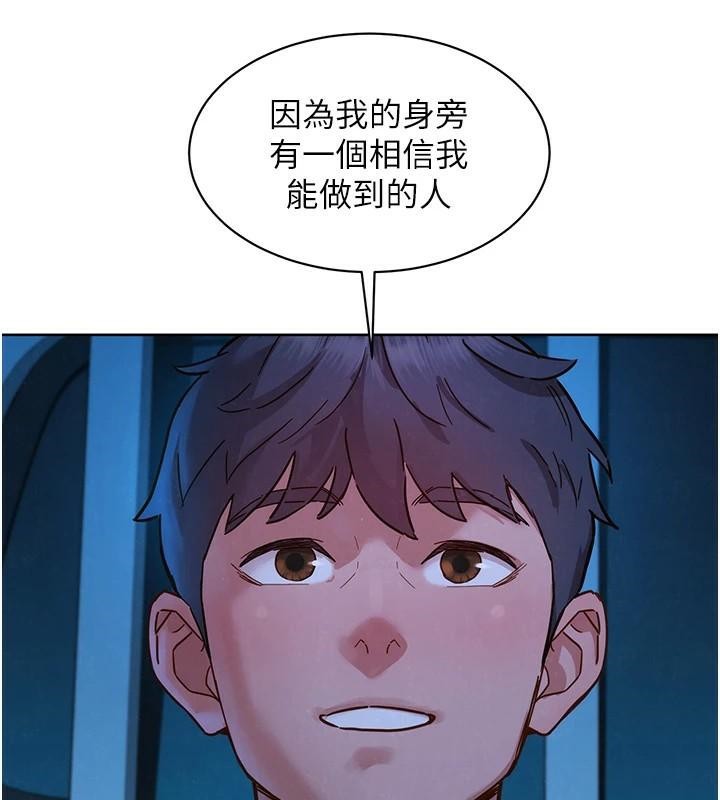 59P - 友情万睡