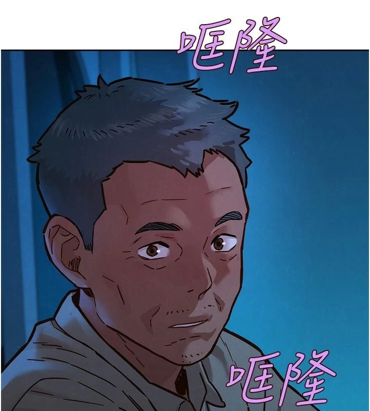 61P - 友情万睡