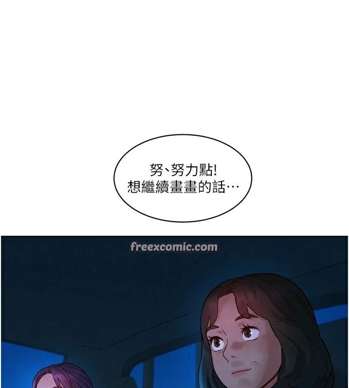 64P - 友情万睡