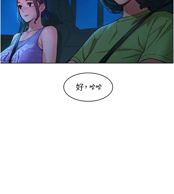 65P - 友情万睡