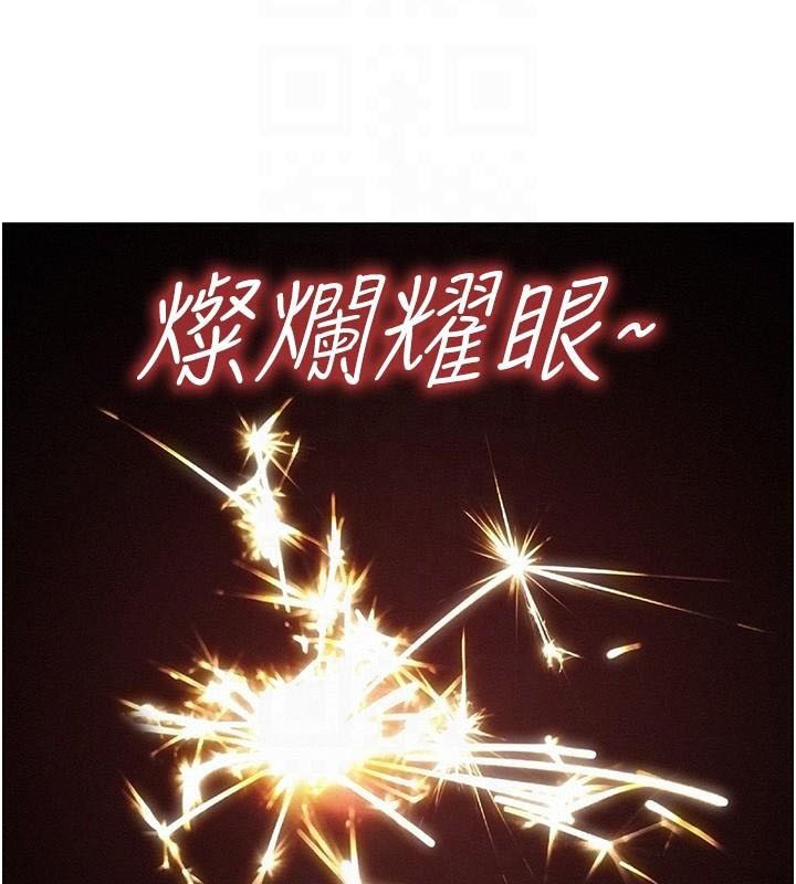 68P - 友情万睡