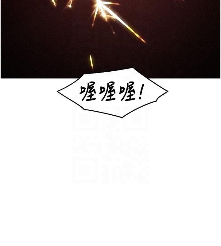 69P - 友情万睡