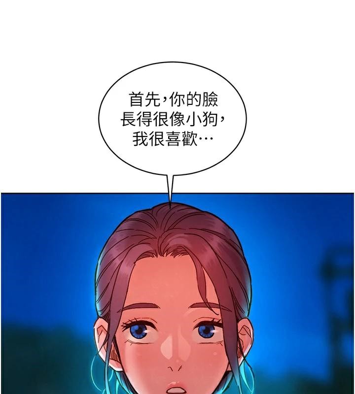 6P - 友情万睡