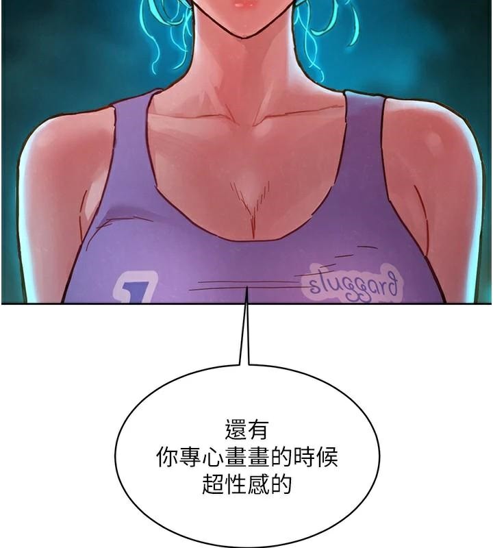 7P - 友情万睡