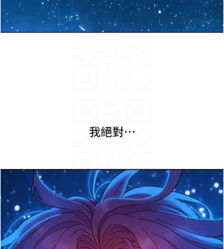 103P - 友情万睡