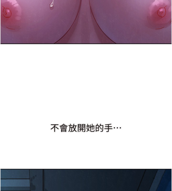 106P - 友情万睡