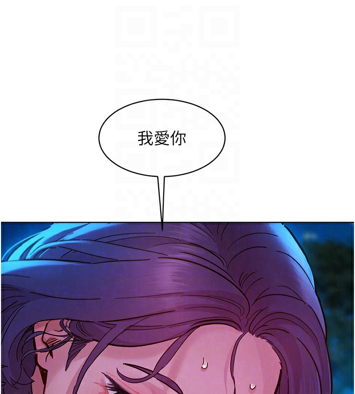 110P - 友情万睡