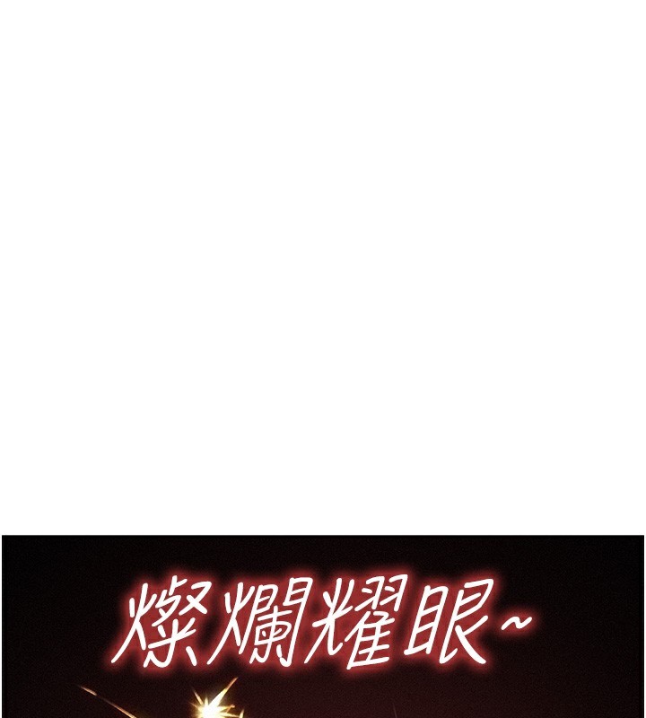 1P - 友情万睡