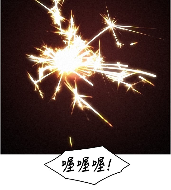 2P - 友情万睡