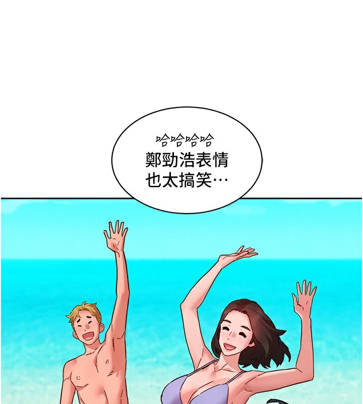 30P - 友情万睡