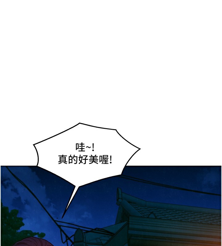 3P - 友情万睡