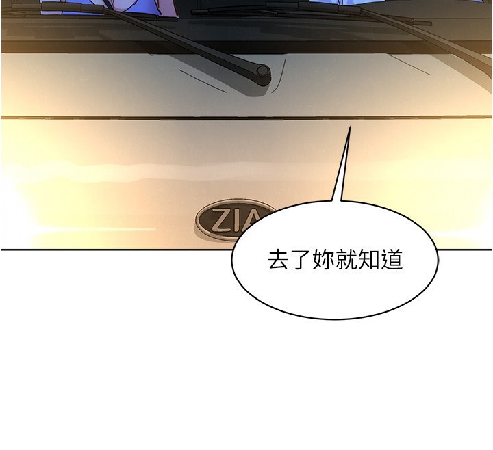 46P - 友情万睡