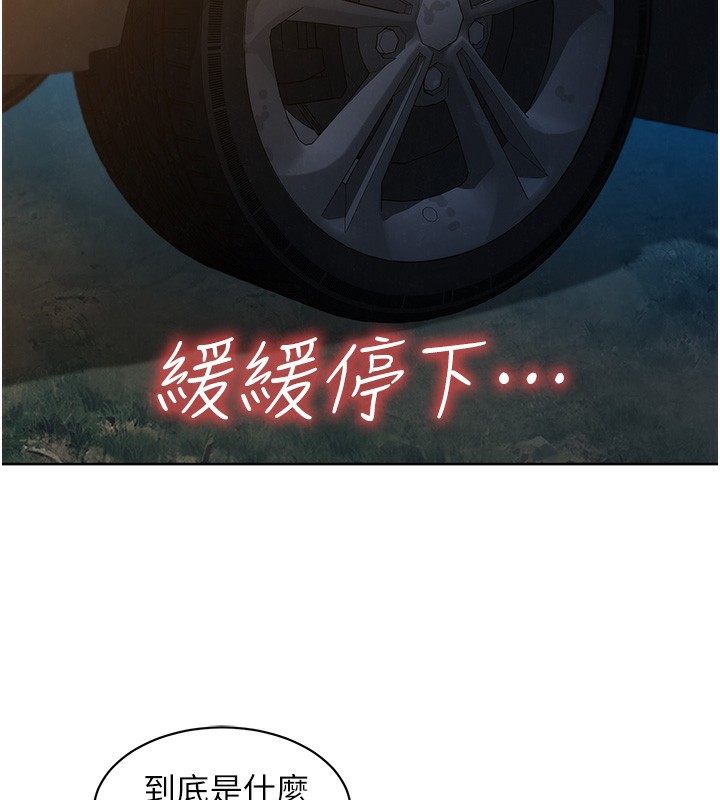 49P - 友情万睡