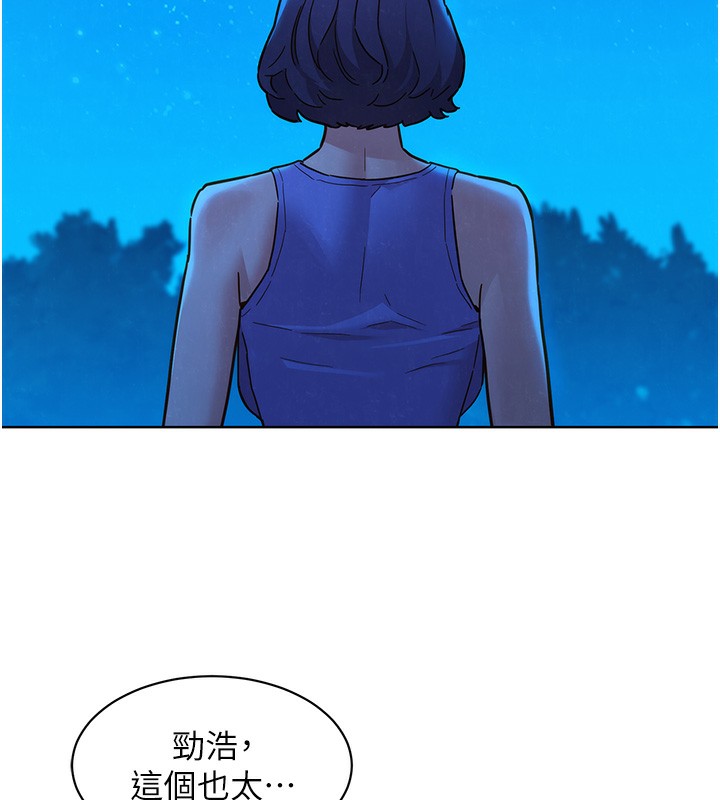 56P - 友情万睡